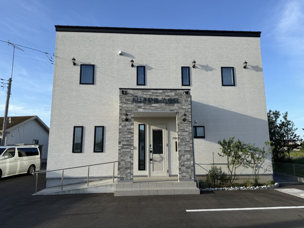 古河市の鍼灸・整体院|あはき整体-治療院(ぎっくり背中対応)